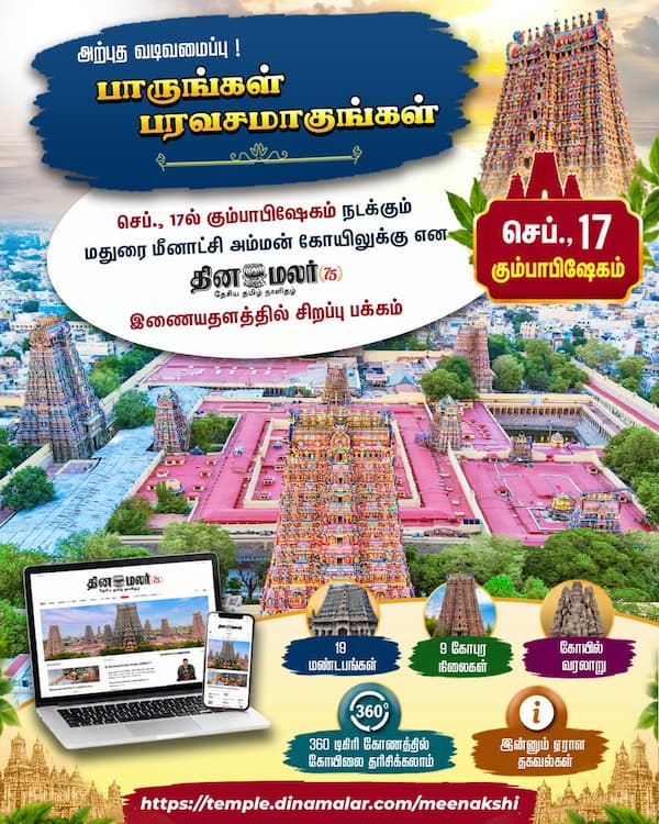 ஆத்மதிருப்தி 