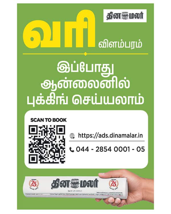 சிறிய செலவில் பெரிய பலன் 