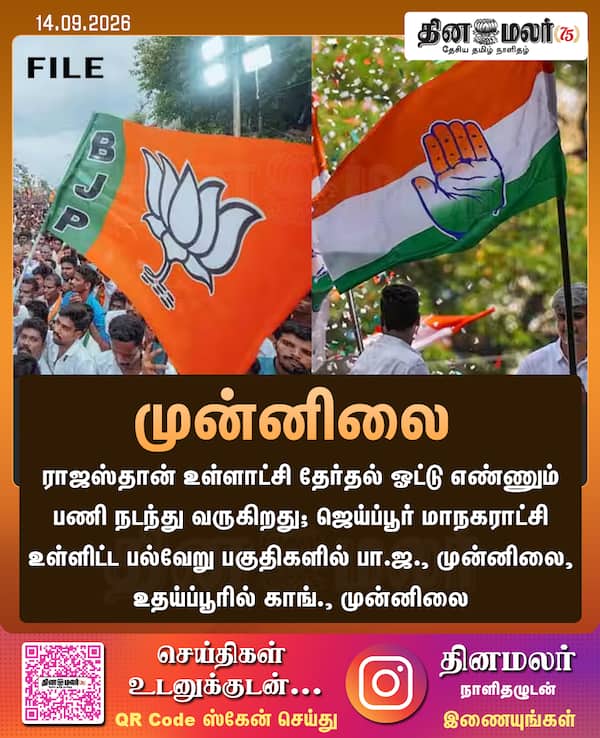 முன்னிலை 