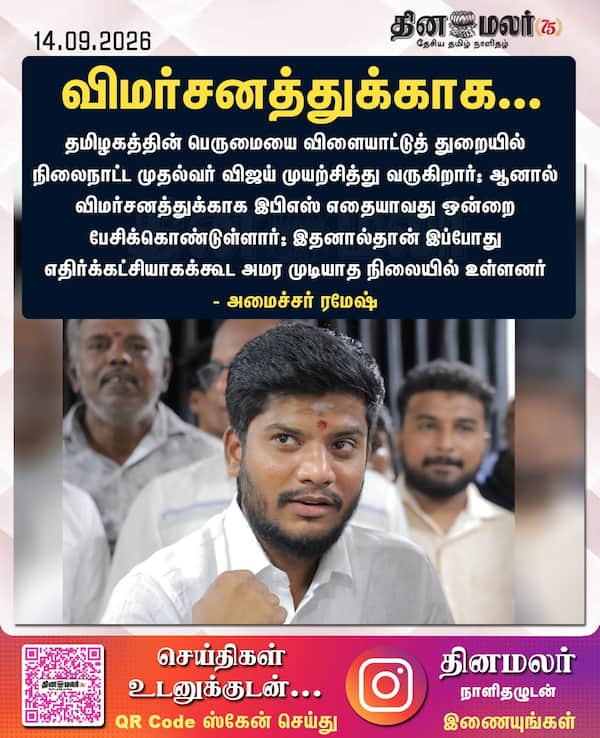 விமர்சனத்துக்காக... 
