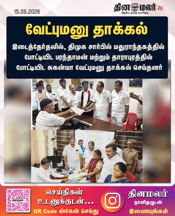timeline