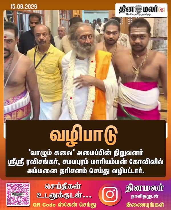 வழிபாடு 