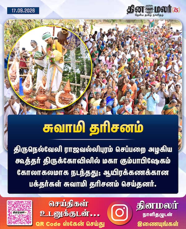 சுவாமி தரிசனம் 