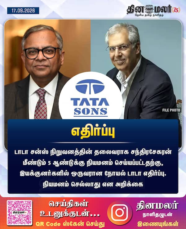 எதிர்ப்பு 