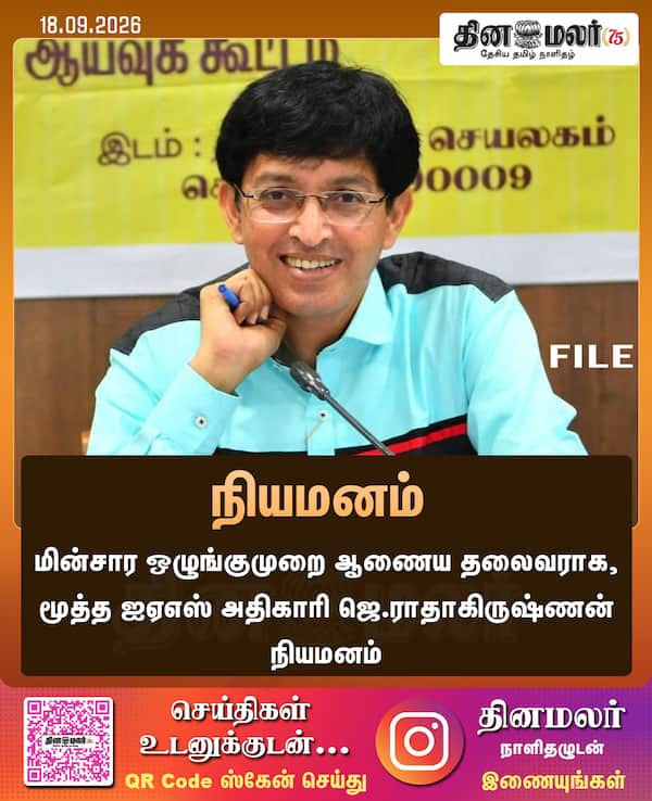  நியமனம் 