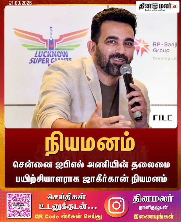  நியமனம் 