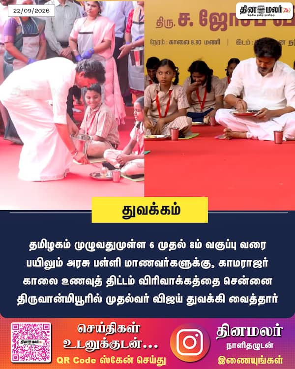 துவக்கம் 