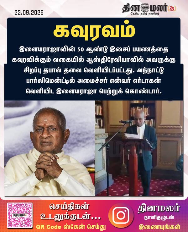 கவுரவம் 