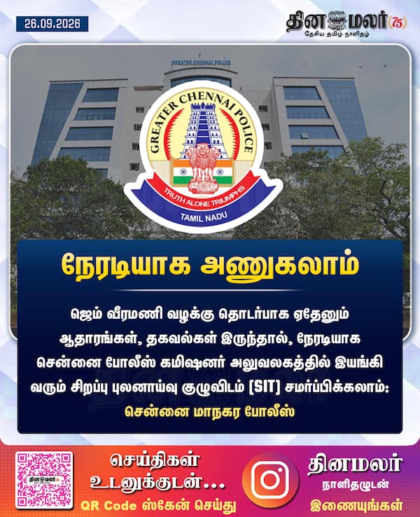 நேரடியாக அணுகலாம் 