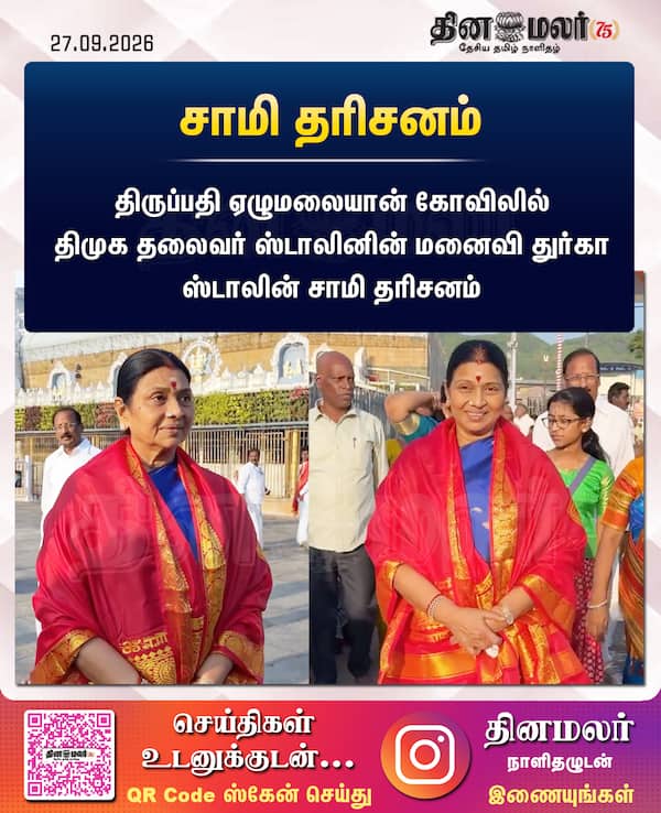 சாமி தரிசனம்