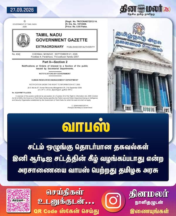வாபஸ் 