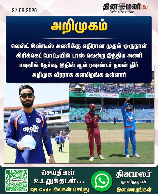 அறிமுகம் 