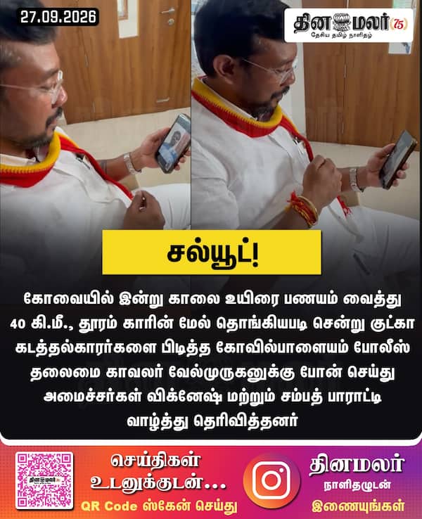 சல்யூட்! 