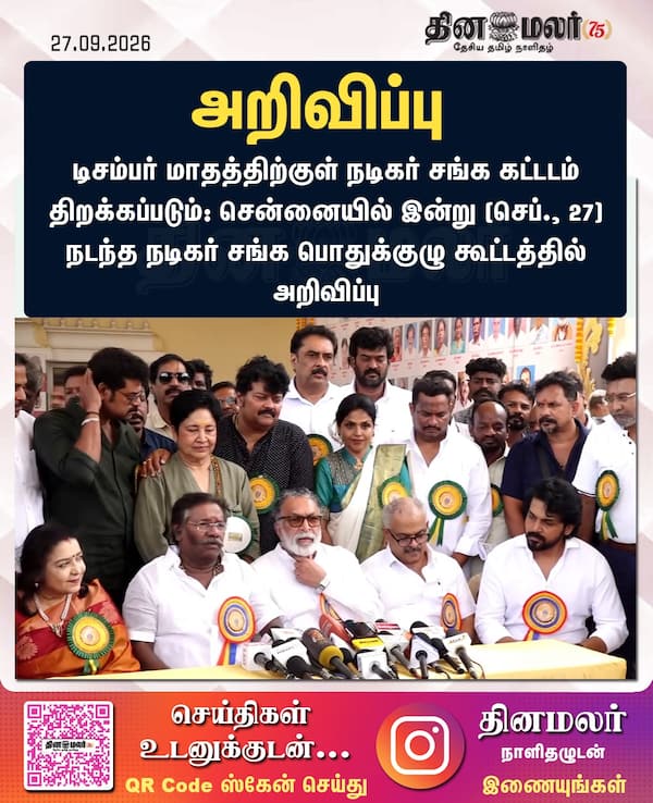 அறிவிப்பு 