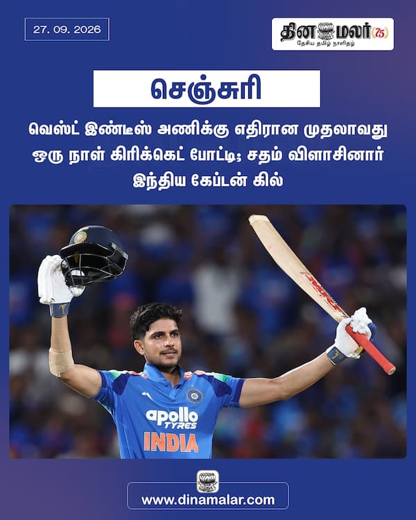 செஞ்சுரி 