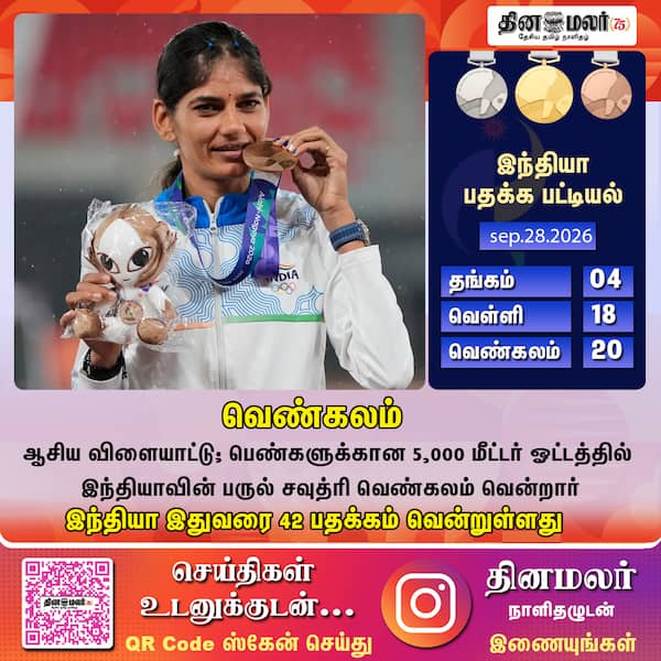 வெண்கலம் 