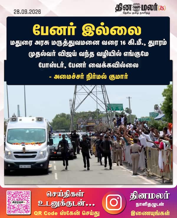 பேனர் இல்லை 