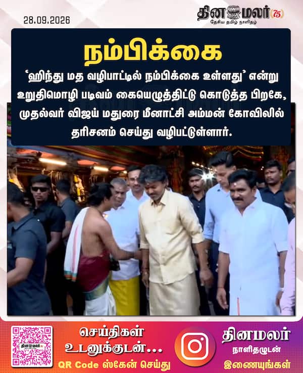 நம்பிக்கை 
