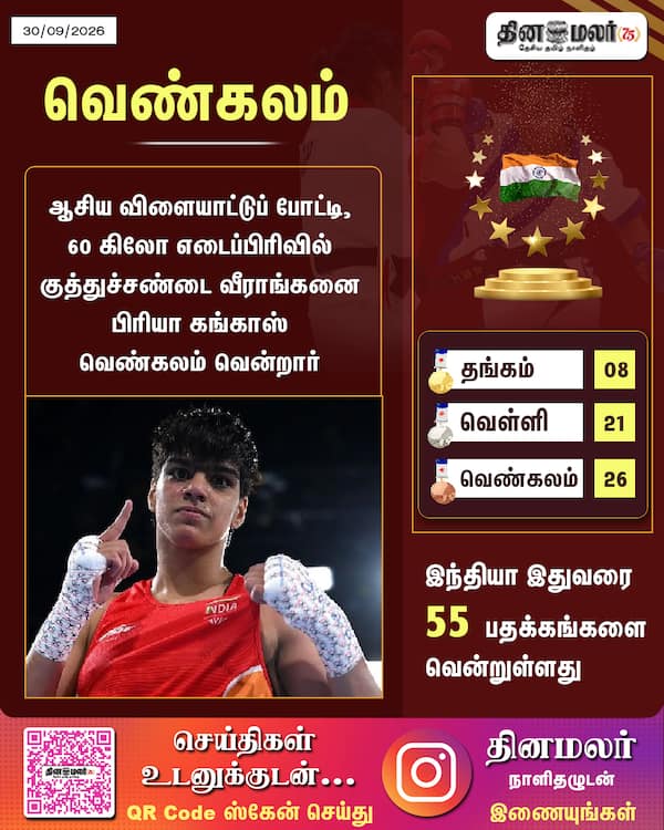 வெண்கலம் 