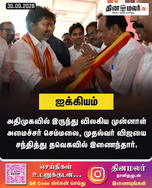 ஐக்கியம் 
