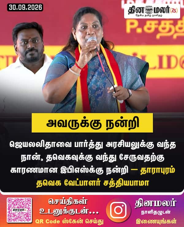 அவருக்கு நன்றி 