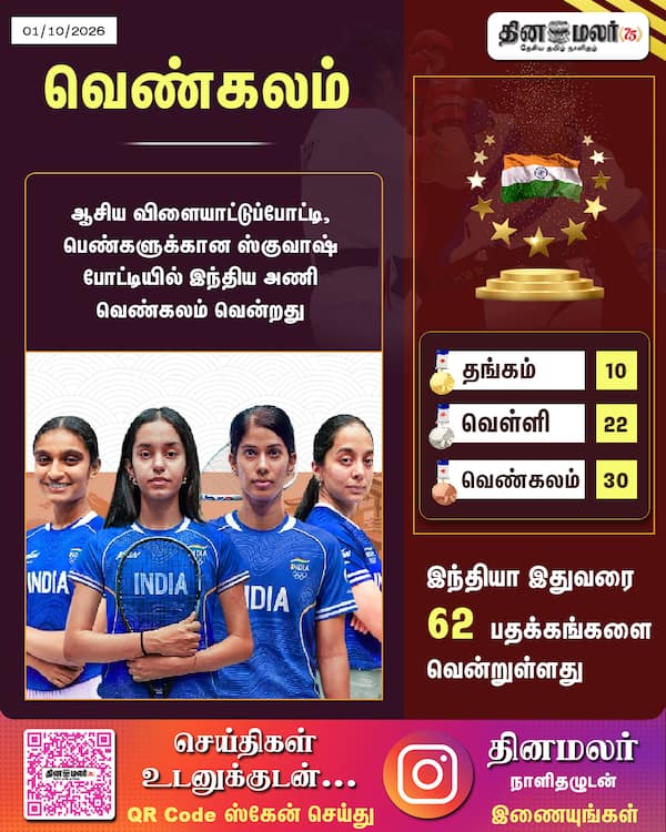 வெண்கலம் 