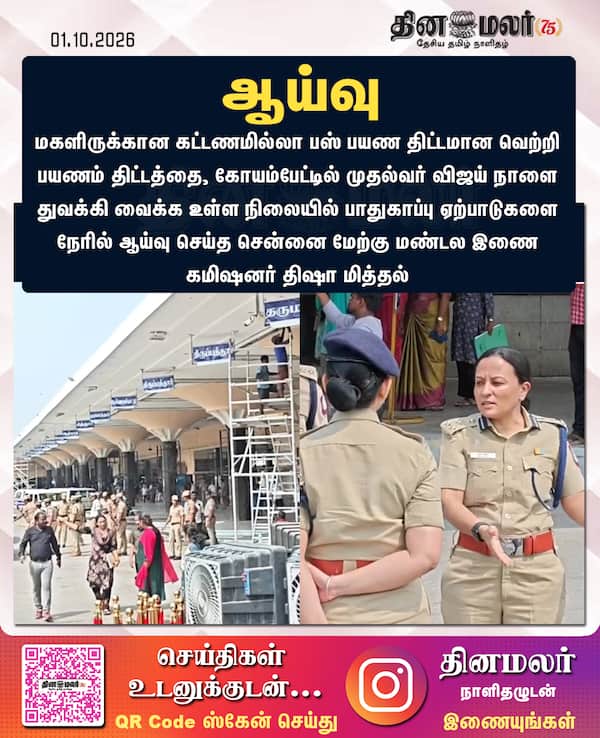 ஆய்வு 
