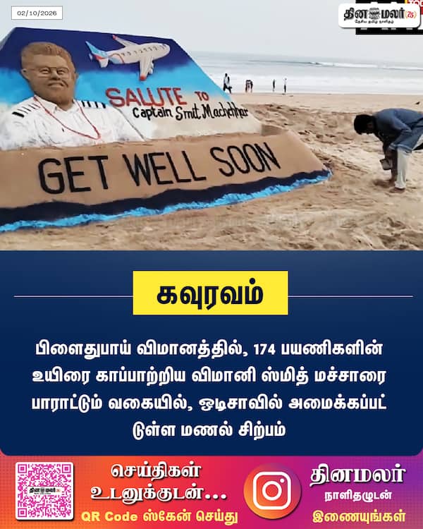 கவுரவம் 