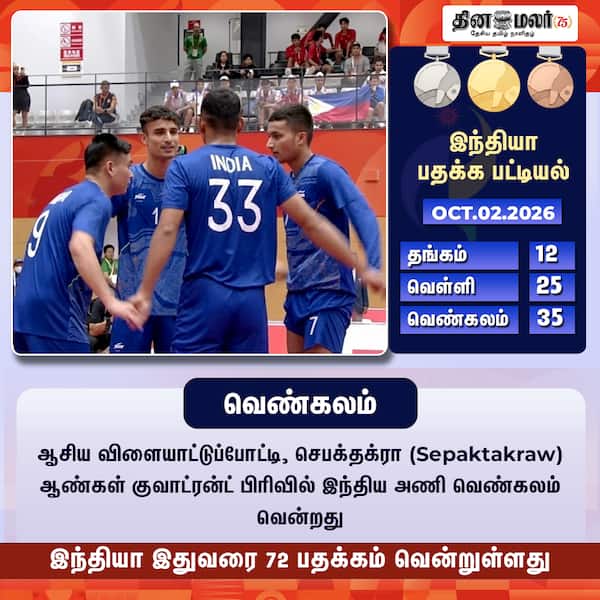 வெண்கலம் 