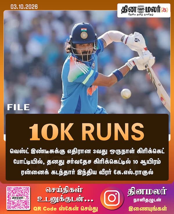 10K RUNS 