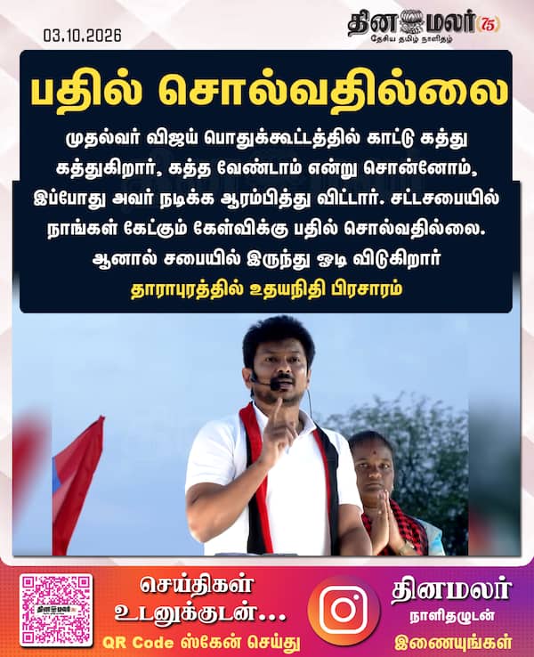 பதில் சொல்வதில்லை 