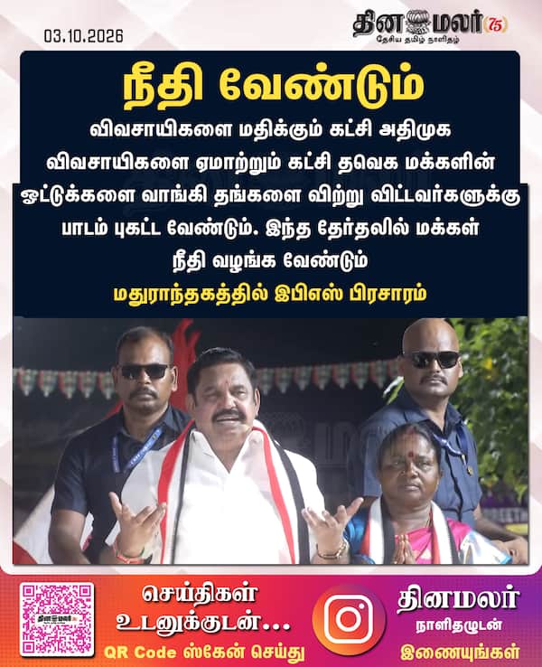 நீதி வேண்டும் 