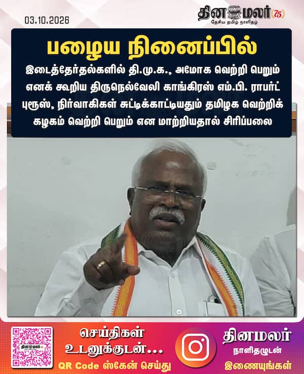 பழைய நினைப்பில் 
