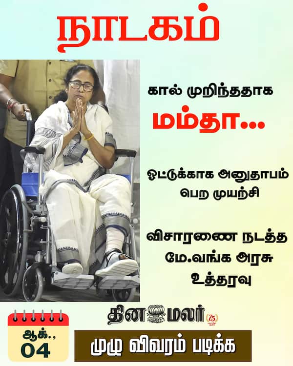 நாடகம் 