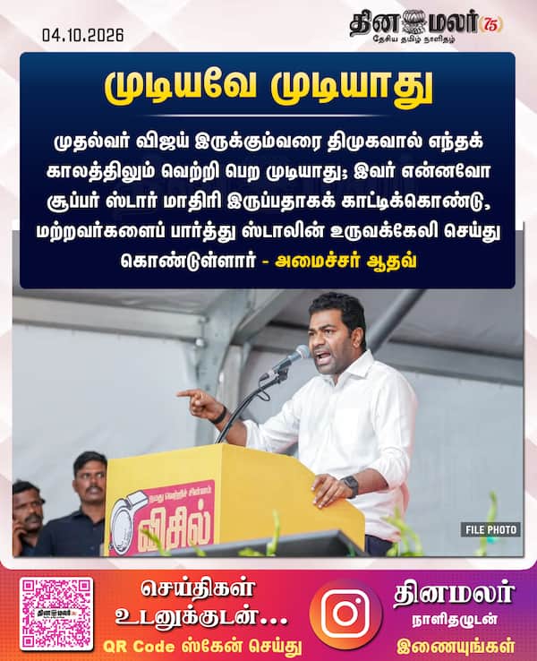 முடியவே முடியாது
