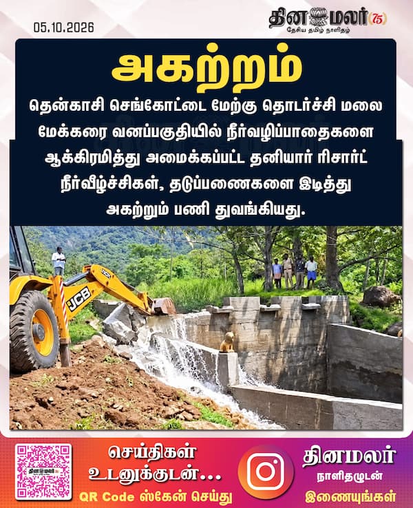 அகற்றம் 