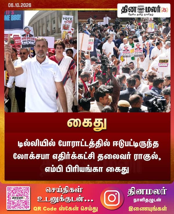கைது 