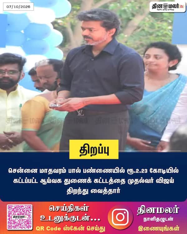 திறப்பு 