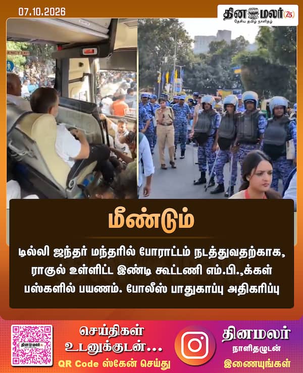 மீண்டும் 