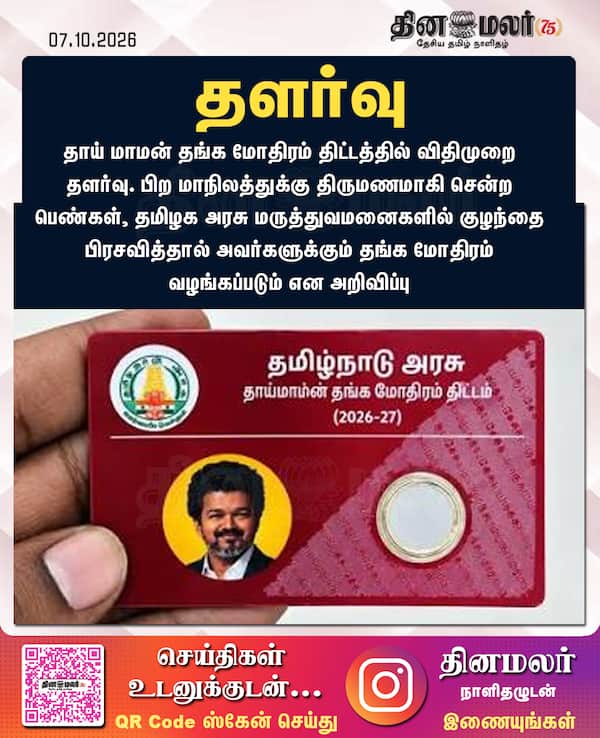 தளர்வு 