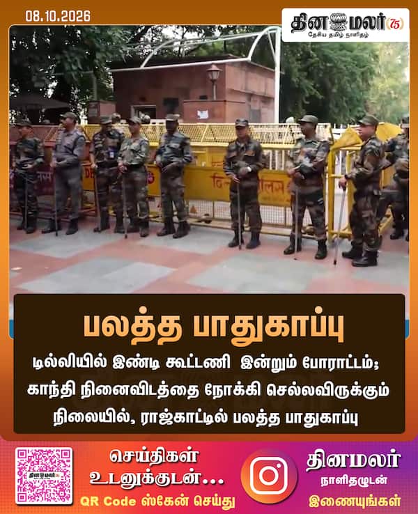 பலத்த பாதுகாப்பு 