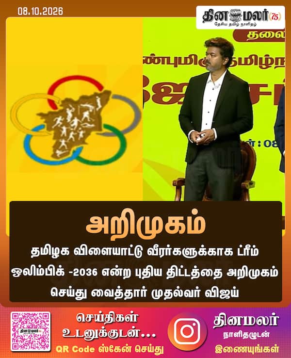 அறிமுகம் 