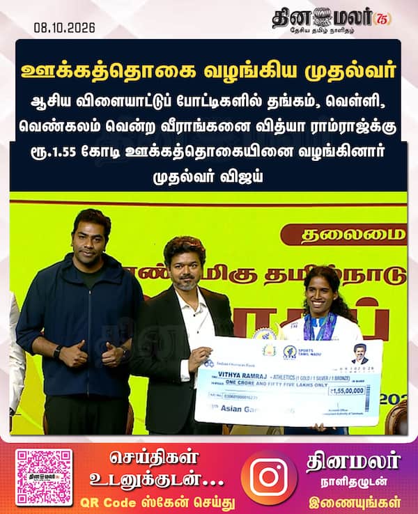 ஊக்கத்தொகை வழங்கிய முதல்வர் 