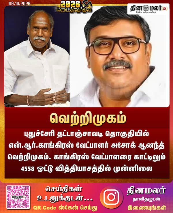வெற்றிமுகம்