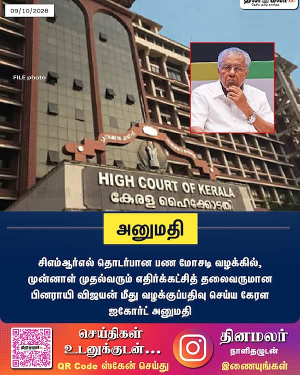 அனுமதி 