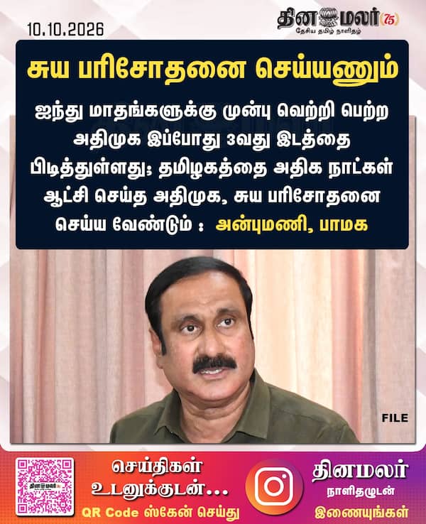 சுய பரிசோதனை செய்யணும்