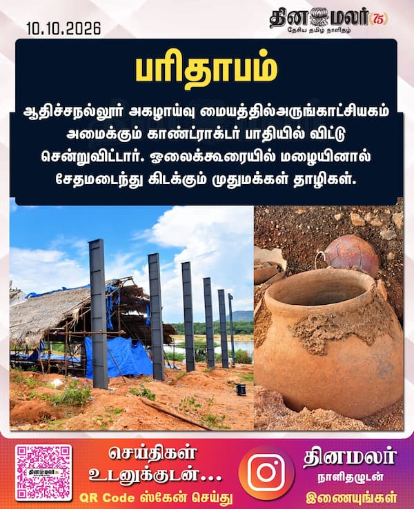 பரிதாபம் 