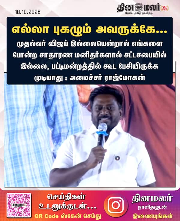 எல்லா புகழும் அவருக்கே... 