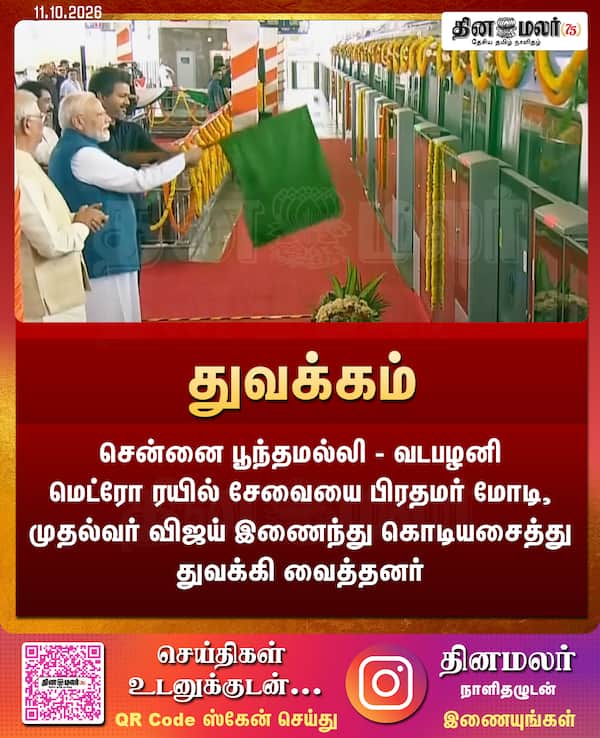 துவக்கம்