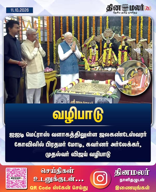 வழிபாடு 